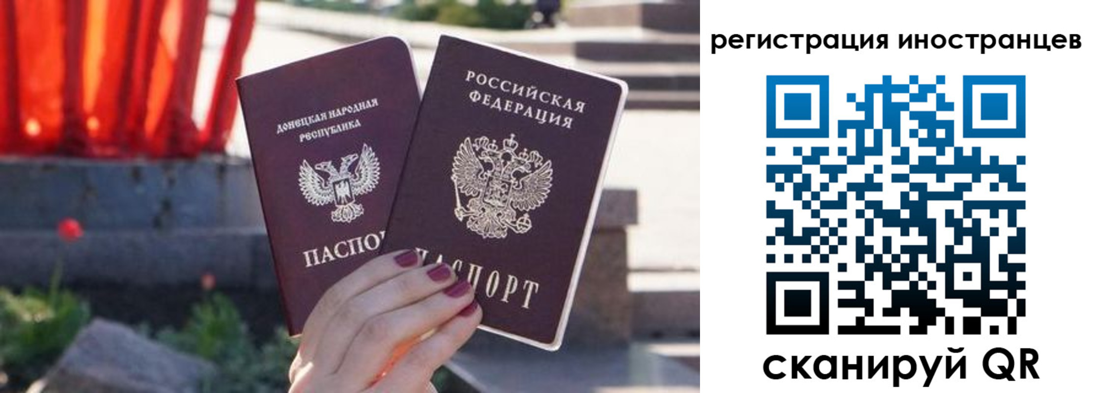 регистрация в Альметьевске
