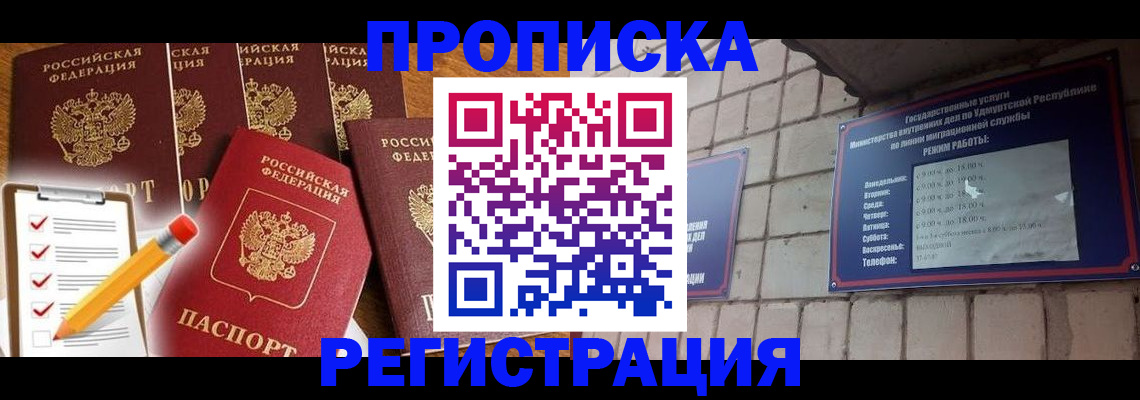 регистрация для дет. сада в Альметьевске