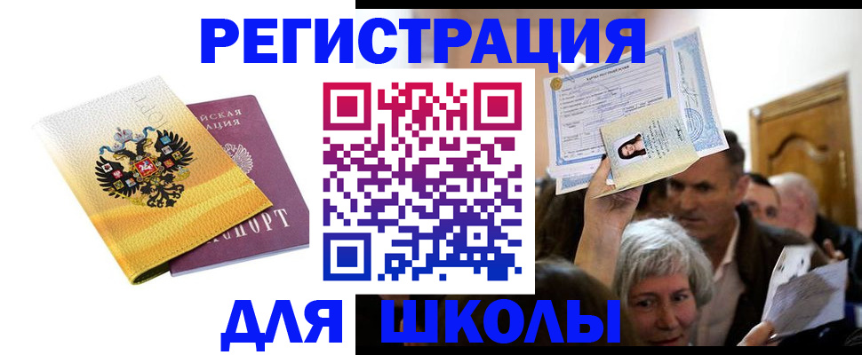 временная регистрация госуслуги в Альметьевске