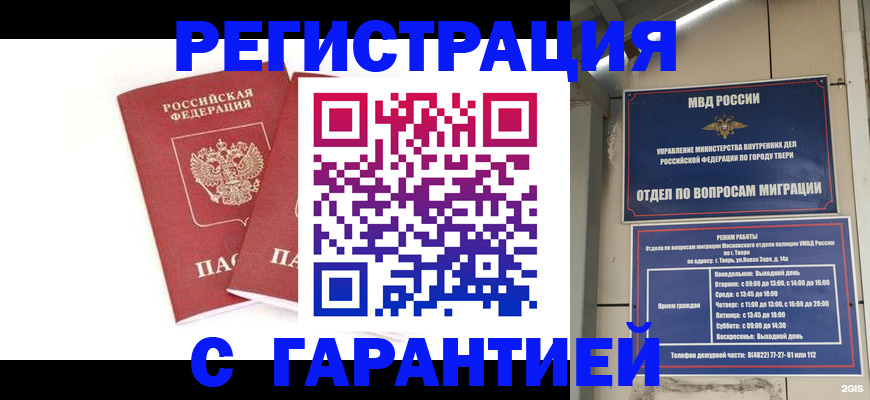 регистрация для школы в Альметьевске