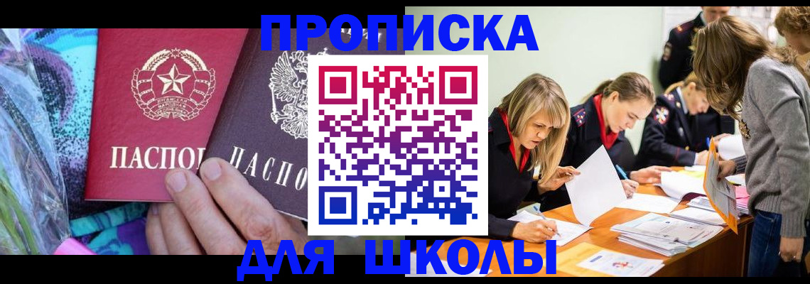 временная регистрация надежно в Альметьевске